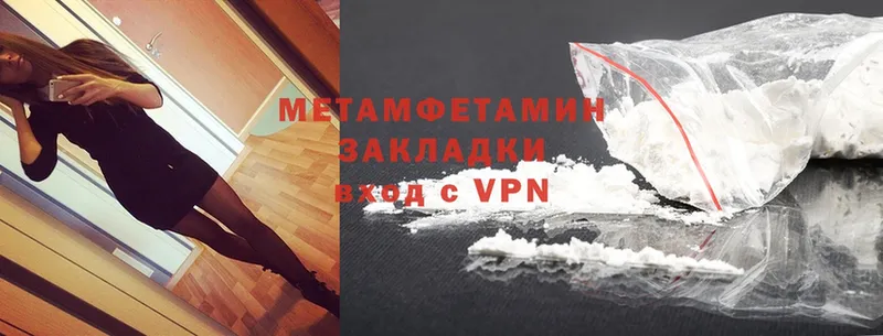 Где купить Бахчисарай Псилоцибиновые грибы  Cocaine  ссылка на мегу как зайти  МАРИХУАНА  Гашиш  МЕФ 