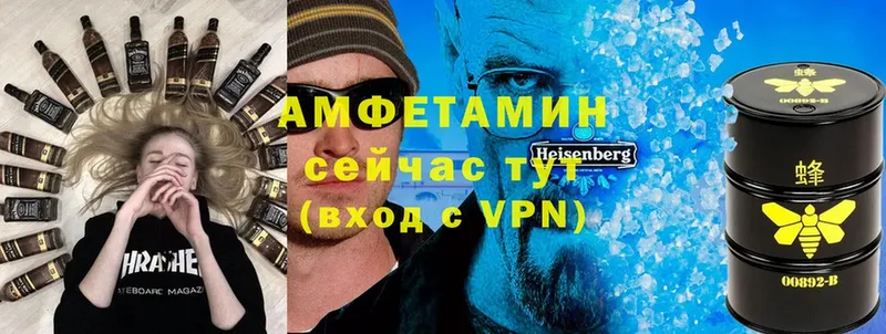 Амфетамин VHQ Бахчисарай