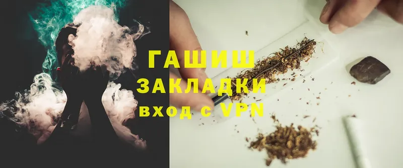 ГАШ Cannabis  даркнет сайт  Бахчисарай 